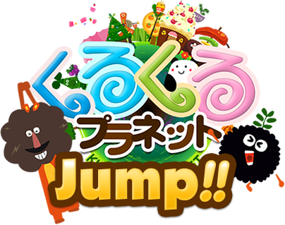 くるプラjump_title