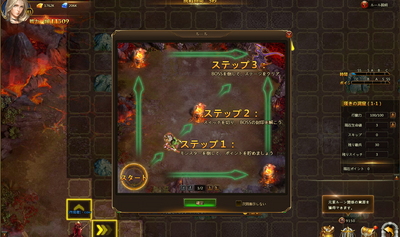 Leagueofangels2_クロスゲート
