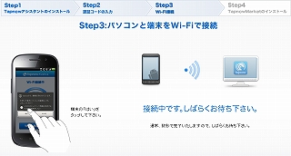 Wifi4.jpg