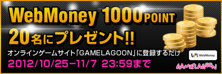 450_150_lagoonbanner.jpg
