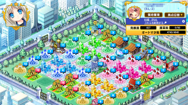 megamiengage_01