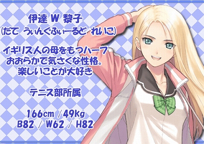 伊達さんの画像.jpg