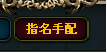 さんごく２.png