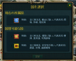 三国志1.png