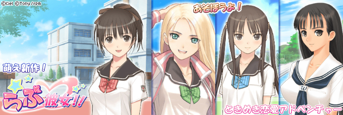 らぶ彼女!!画像2.jpg