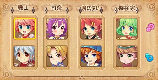 王国日記_キャラクタ
