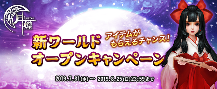 ACCESSPORT株式会社のプレスリリース画像1